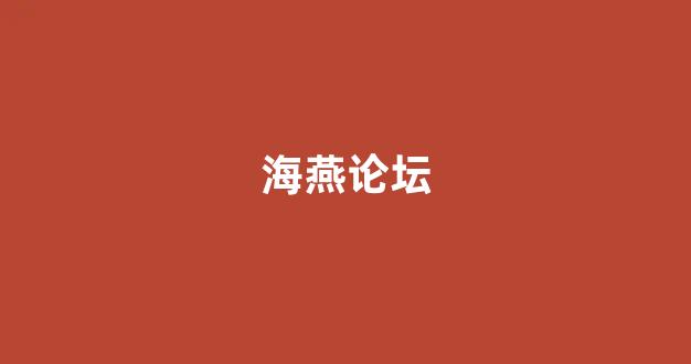 白菜网送体验金无需申请