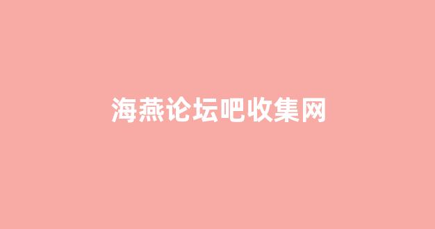 最新注册白菜网