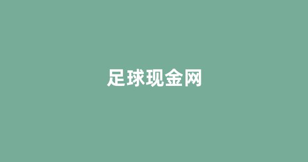 白菜资源网
