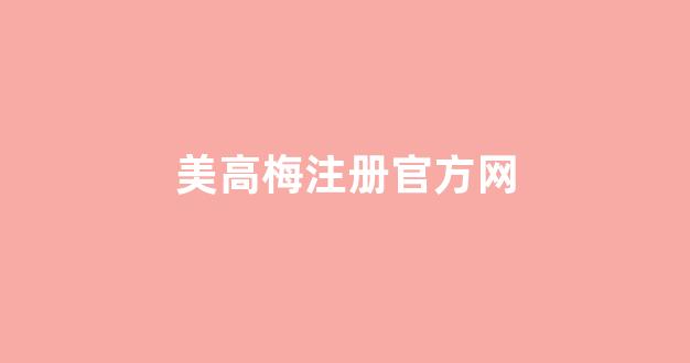 白菜地址大全