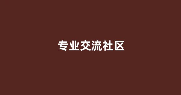 免费cp白菜官方排名网站