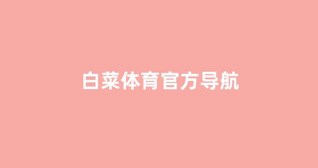 海燕论坛官方网站