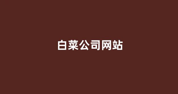 足球现金网