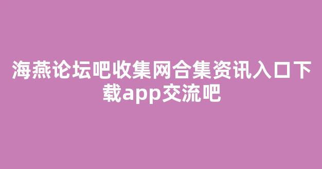 白菜信息技术
