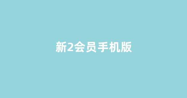 线上白菜入口