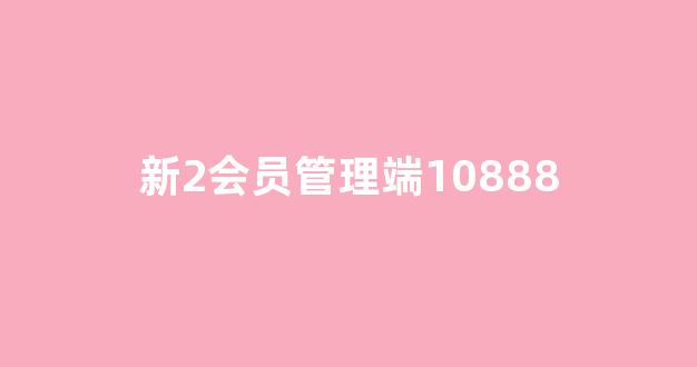 白菜公司广告