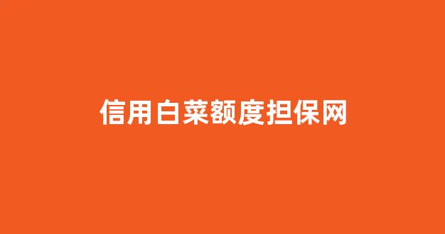 365体育的官方网站