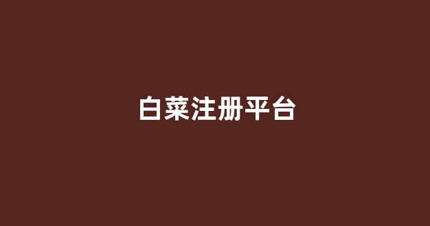 海燕论坛经典打法