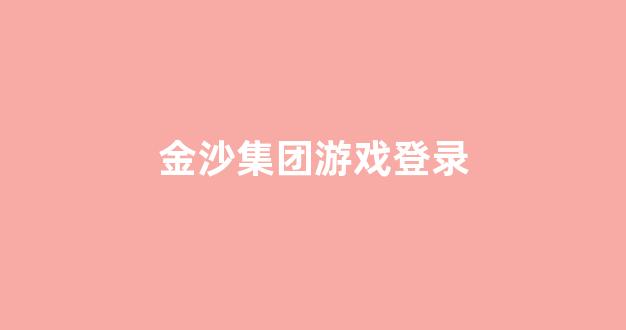 太阳城官网