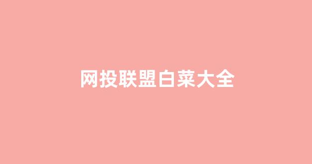 海燕策略社区
