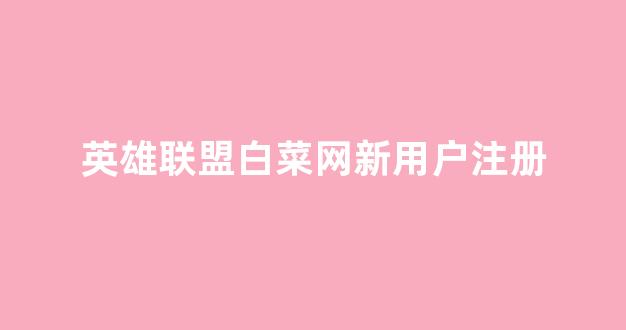 华人国际APP