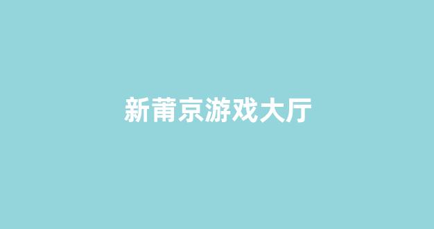 最专业的菠菜论坛