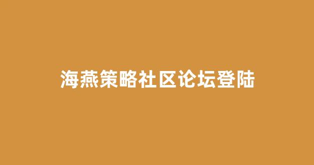 澳门白菜线上注册