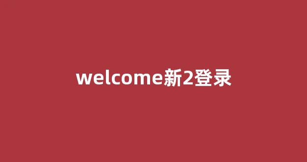 专业交流社区