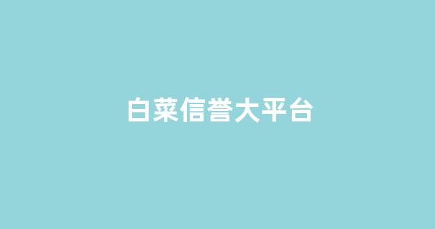 专业交流社区