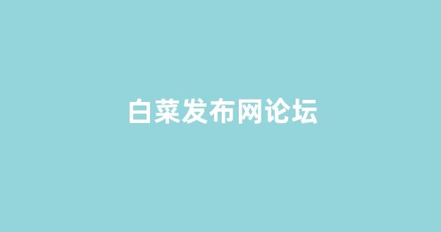 华人策略